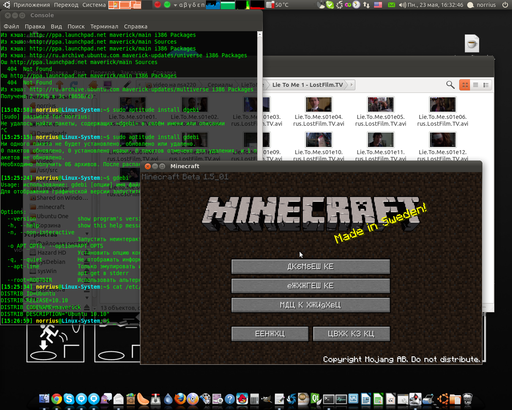Minecraft - Русификатор Minecraft 1.5